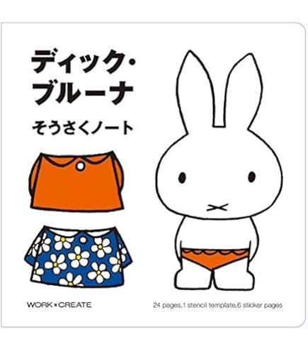 Amazon.co.jp: ホール・ニュー・ワールド : 文房具・オフィス用品